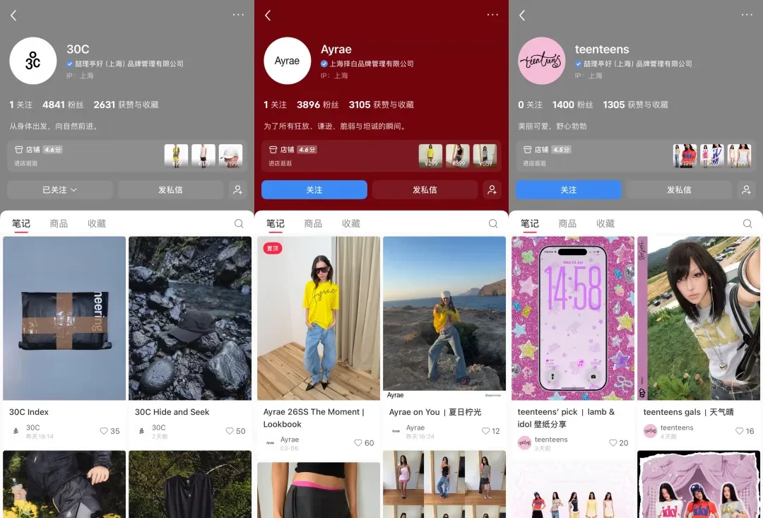 白敬亭开店经商路径：GOODBAI联名与渠道扩张