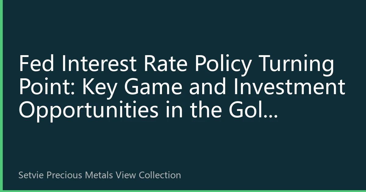 Fed Interest Rate Policy Turning Point: Key Game and Investment Opportunities in the Gold Market for 2026