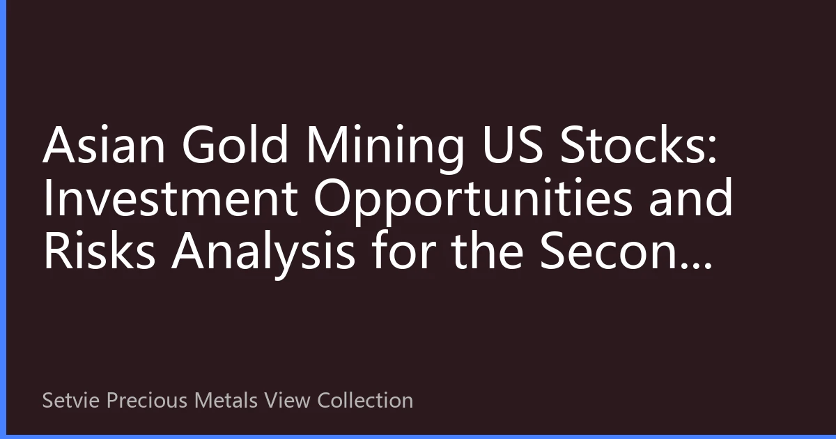 Asian Gold Mining US Stocks: Investment Opportunities and Risks Analysis for the Second Half of 2026