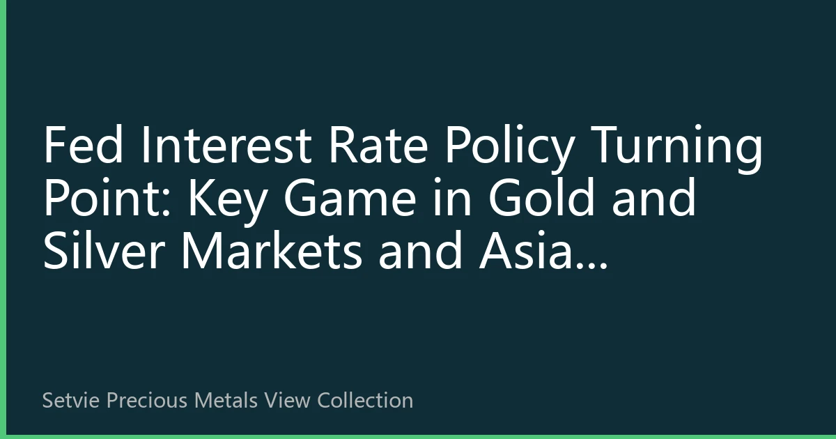 Fed Interest Rate Policy Turning Point: Key Game in Gold and Silver Markets and Asian Investment Opportunities in Q4 2026