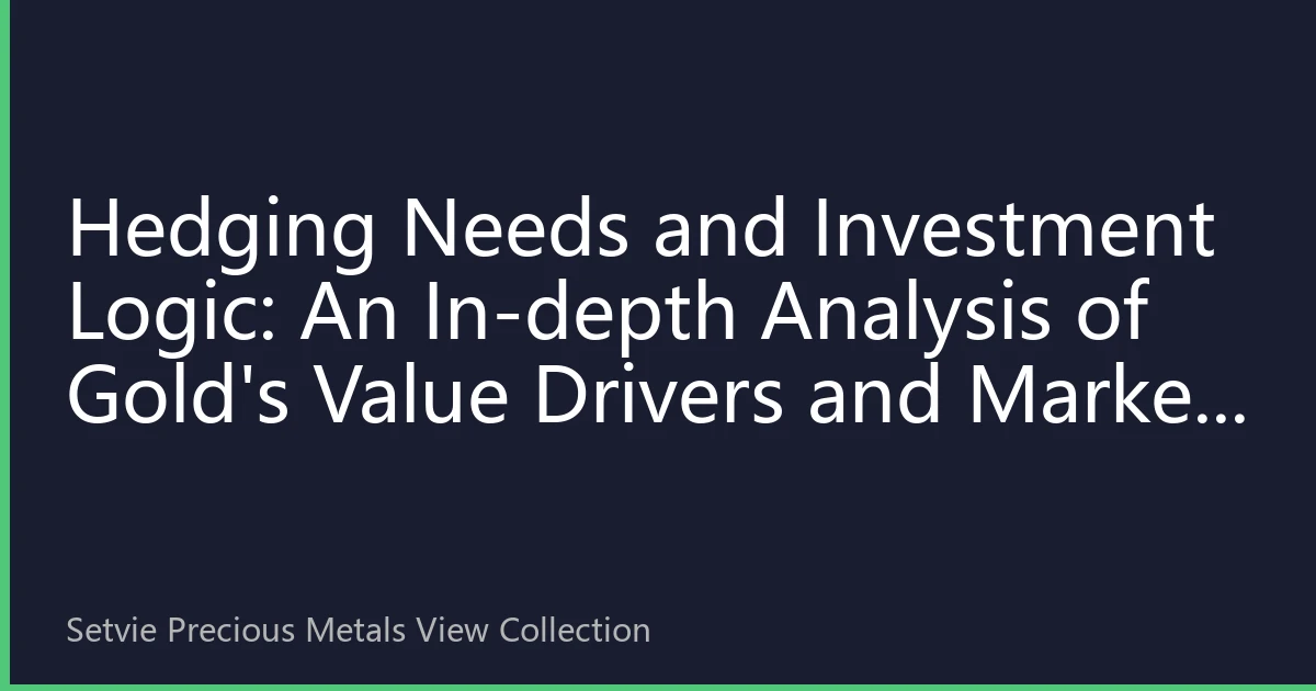 Hedging Needs and Investment Logic: An In-depth Analysis of Gold's Value Drivers and Market Cycles